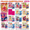  Takara Tomy A.R.T.S Aipri Card Gummy 3 (BOX 20 Pcs.) 
