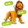  Takara Tomy Ania The Lion King - Mufasa 