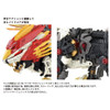  Takara Tomy Zoids AZ-06 Liger Zero Phoenix 