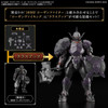  Bandai 30MF Class Up Armor (Rozen Viking) Plastic Model 
