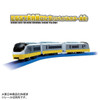  Takara Tomy Plarail S-19 E657 Series Limited Express Hitachi (Revival Color Yellow) 