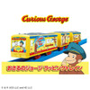  Takara Tomy Plarail Curious George Wrapping Train 