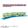  Takara Tomy Plarail Crayon Shin-chan Wrapping Train 
