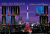  Apollo-sha 48-712 Jigsaw Puzzle Tokyo Tower Diamond Veil Collection. (300 Pieces) 