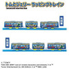  Takara Tomy Plarail Tom and Jerry Wrapping Train 