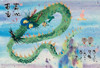  Beverly 1000-045 Jigsaw Puzzle Seiryu ~Longevity Mountain, Prosperous Sea~ (Miki Yuseki) (1000 Pieces) 
