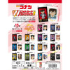  F-toys Detective Conan W/ Photo Card Collection 2 (BOX 15 Pcs.) 