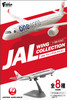 F-toys JAL Wing Collection 7 Plus (Complete BOX 10 Pcs.)