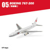 F-toys JAL Wing Collection 7 Plus (Complete BOX 10 Pcs.)