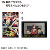 F-toys Dandadan W Photo Card Collection (Complete BOX 15 Pcs.)