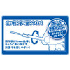 Hobby Base Premium Parts Collection Easy To Hold Painting Stick Inserting Shaft Type 0.5mm (Released)