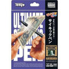  Tenyo Magic Trick Ultimate Shocking Pen 