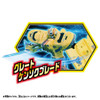 Takara Tomy Shinkalion CW Doctor Yellow Train