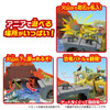 Takara Tomy Ania Pat Cleanup! Dinosaur Battle World Anima Dinosaur