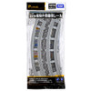 Takara Tomy Plarail - Real Class Real Double Track Outer Curved Rail