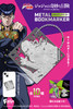 F-toys JoJo's Bizarre Adventure: Diamond Is Unbreakable Metal Bookmark Collection (Complete BOX 10 Pcs.)