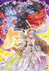 Yanoman 03-778 Jigsaw Puzzle: Puzzle & Dragons - Contest Between Light and Darkness (300 Pieces)