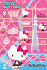 Beverly 43-309 Jigsaw Puzzle Hello Kitty's Tokyo Skytree® Exploration (300 Pieces)