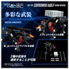 Takara Tomy 1/100 RMZ-008 Realize Model ZOIDS Command Wolf Irvine Special Plastic Model