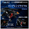 Takara Tomy 1/100 RMZ-008 Realize Model ZOIDS Command Wolf Irvine Special Plastic Model