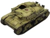 Platz 1/72 Girls und Panzer das Finale M41 Type Semovente (Self-propelled Gun) Anzio High School Plastic Model 