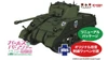  Platz 1/35 Girls und Panzer das Finale Sherman Firefly w/Saunders University High School Original School Emblem Embroidery Patch Plastic Model 