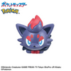 Bandai Life Bikkura Tamago Pokemon - Dark Type & Fairy Type Pokemon (BOX 8 Pcs.)