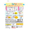  Heart Sanrio Characters Hiyakyara (BOX 8 Pcs.) 