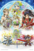  Yanoman 03-834 Jigsaw Puzzle Brave Frontier: Beautiful Warriors (300 Pieces) 