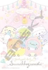 Ensky 300-3054 Jigsaw Puzzle Sumikko Gurashi Sumikko Baby (300 Pieces)