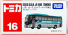 Takara Tomy Tomica 16 Isuzu Gala JR Bus Tohoku 438922