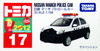 Takara Tomy Tomica 17 Nissan March Police Car 471219