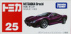 Takara Tomy Tomica 25 Mitsuoka Orochi 746867