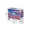 Epoch 28-831s Jigsaw Puzzle Spring Scenery of Mt. Fuji - Shizuoka (300 Pieces)