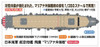  Hasegawa 1/350 Japanese Navy Aircraft Carrier Hiyo Battle of the Marianas Plastic Model 
