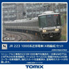 Tomix 97601 JR Series 223-1000 Suburban Train 4 Cars Set (N scale)