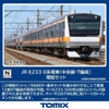 Tomix 98890 JR Series E233-0 (Chuo Line/ T Configuration) 6 Cars Add-on Set (N scale)