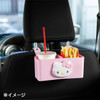  Sanrio Hello Kitty Car Basket Storage Case Box Accessory Holder Car Items Car Goods 548154 