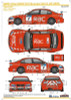  Platz 1/24 BMW 320si E90 2008 WTCC Brands Hatch Winner 2009 BTCC Brands Hatch GP Team RAC #4/#44 w/Decals Plastic Model 