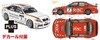  Platz 1/24 BMW 320si E90 2008 WTCC Brands Hatch Winner 2009 BTCC Brands Hatch GP Team RAC #4/#44 w/Decals Plastic Model 