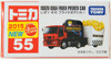Takara Tomy Tomica 55 Isuzu Giga Fried Potato Car 824626
