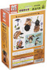  Ensky Studio Ghibli My Neighbor Totoro Nekobus 