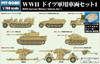  Pit-Road 1/700 WWII German Military Vehicle Set 1 Plastic Model 