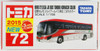 Takara Tomy Tomica 72 HINO S'ELEGA JR BUS TOHOKU KOMACHI COLOR 824879