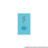  Square Enix Dragon Quest: Stationery Collection: Pochi Bukuro (Paper Envelope) - King Slime 
