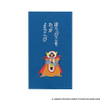  Square Enix Dragon Quest: Stationery Collection: Pochi Bukuro (Paper Envelope) - Zoma 