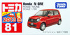 Takara Tomy Tomica 81 Honda N-One 472278
