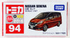 Takara Tomy Tomica 94 NISSAN Serena 859819