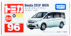 Takara Tomy Tomica 96 Honda Step WGN 825135