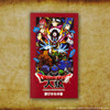 Square Enix Card Game Dragon Quest Jinro (Analogue Card Game)